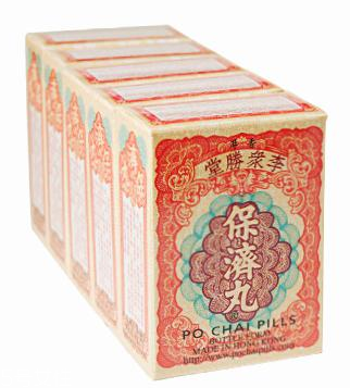 保濟(jì)丸能解酒嗎？解酒屬誤傳