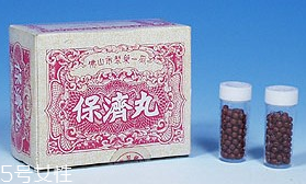 保濟(jì)丸能退燒嗎？看是什么原因引起
