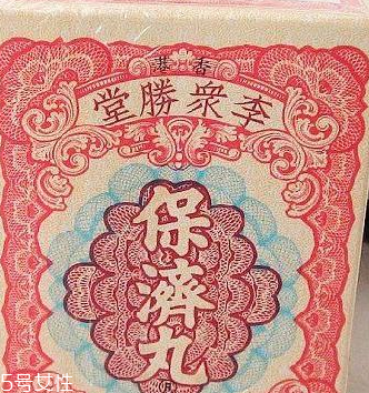 保濟丸可以治感冒嗎？暑濕感冒對癥