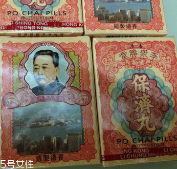 保濟丸可以治感冒嗎？暑濕感冒對癥