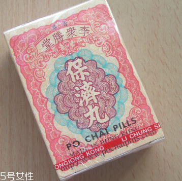 保濟(jì)丸可以帶上飛機(jī)嗎？帶保濟(jì)丸出行很方便