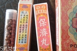保濟(jì)丸可以治胃痛嗎？有一定效果