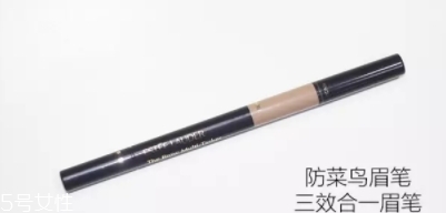 雅詩(shī)蘭黛眉筆哪款好？盤(pán)點(diǎn)雅詩(shī)蘭黛家的眉筆產(chǎn)品