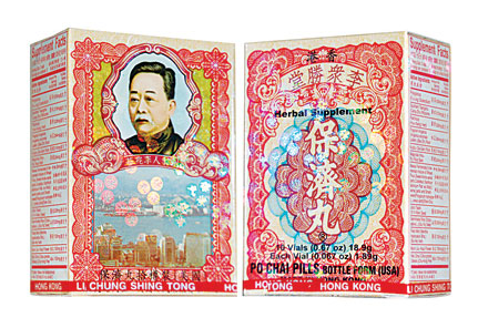 保濟(jì)丸不能和什么同吃？這些搭配禁忌一定要看