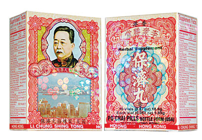 保濟(jì)丸保質(zhì)期多久？24個(gè)月保質(zhì)期