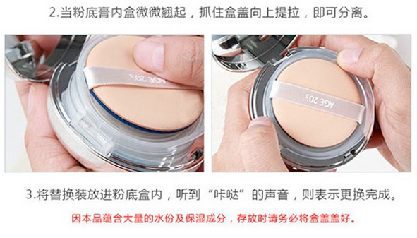 愛敬氣墊藍(lán)色盒好用嗎？全韓銷量第一