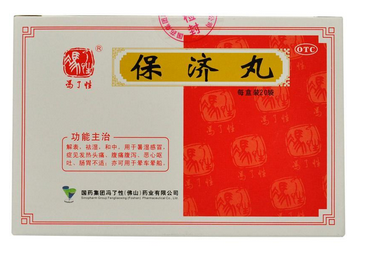 保濟(jì)丸寶寶喝奶能吃嗎？這樣吃才正確