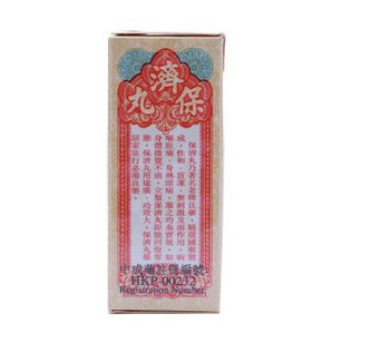 保濟(jì)丸寶寶喝奶能吃嗎？這樣吃才正確