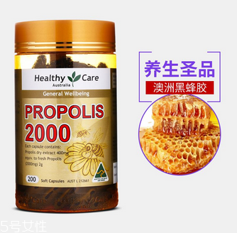 healthy care蜂膠多少錢？135元人人吃得起
