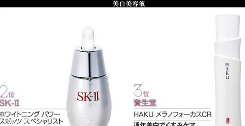 日本最受歡迎的護(hù)膚品牌有哪些？日本護(hù)膚品品牌大全