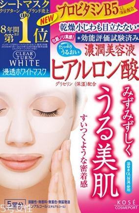 日本面膜和韓國面膜哪個好？日本面膜排行榜2018