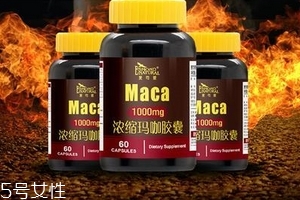 瑪卡膠囊多少錢(qián)一瓶？貴的有道理