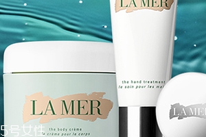 lamer海藍(lán)之謎和阿瑪尼哪個好？