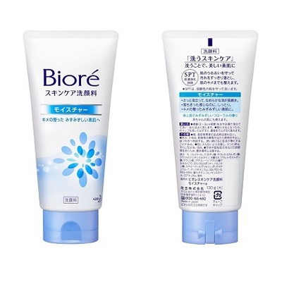 日本洗面奶哪個牌子最好用？好用的日本藥妝洗面奶推薦