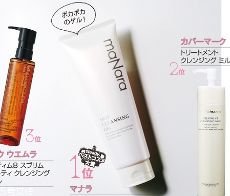 日本最受歡迎的護(hù)膚品牌有哪些？日本護(hù)膚品品牌大全