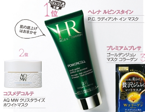 日本最受歡迎的護(hù)膚品牌有哪些？日本護(hù)膚品品牌大全