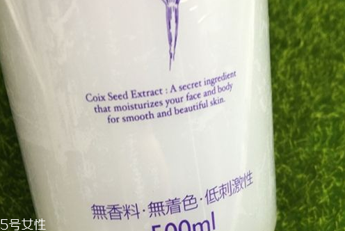 薏仁水有什么作用？naturie薏仁水