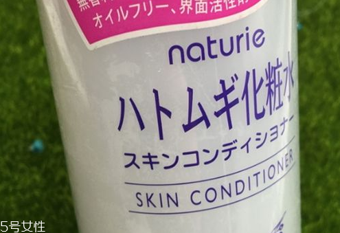 薏仁水有什么作用？naturie薏仁水