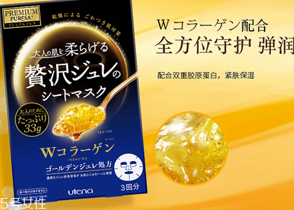 日本面膜哪個牌子好用？日本必買面膜推薦