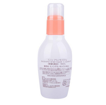 minon適合懷孕用嗎？minon1號水和2號水的區(qū)別