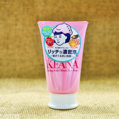 日本洗面奶哪個牌子最好用？好用的日本藥妝洗面奶推薦