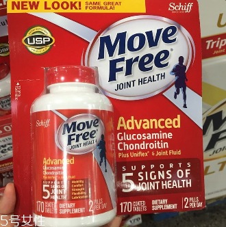 move free維骨力多少錢？179元80粒