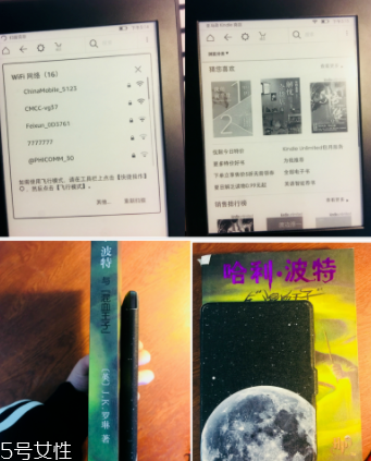 亞馬遜kindle好用嗎？閱讀神器還原紙質書體驗