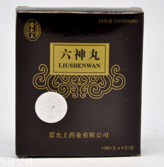 六神丸多少錢？人人買得起