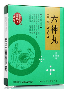 六神丸是中藥還是西藥？中成藥成分