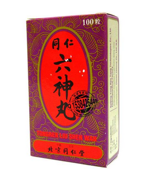 六神丸是消炎藥嗎？消炎止痛就吃它