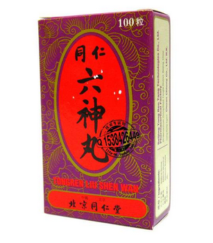 六神丸是處方藥嗎？需處方購買