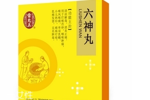 六神丸會(huì)影響月經(jīng)嗎？正常情況下不會(huì)影響