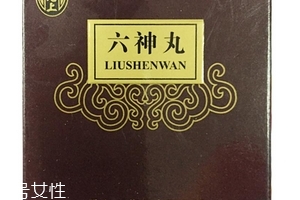 六神丸能治咽炎嗎？咽炎可吃六神丸