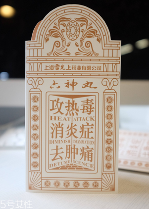 六神丸能壯陽(yáng)嗎？完全無(wú)壯陽(yáng)效果