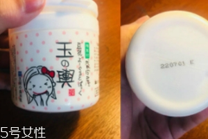 日本豆乳面膜孕婦能用嗎？孕婦可用