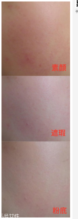NYX6色遮瑕盤好用嗎？超高遮瑕力