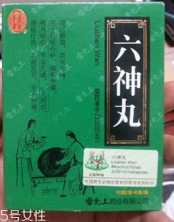 六神丸可以退燒嗎？六神丸無退燒功效