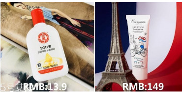 范爺同款法國(guó)大寶Embryolisse和大寶SOD蜜哪個(gè)好用？