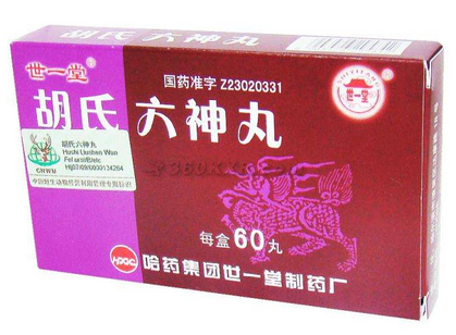 六神丸對懷孕有影響嗎？備孕別吃它