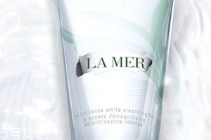 lamer海藍(lán)之謎洗面奶有幾款？哪款好？