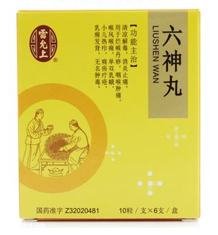 六神丸有什么副作用？副作用一定要看清