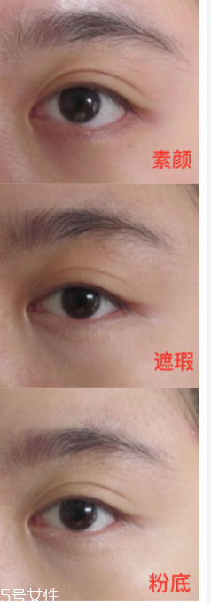 NYX6色遮瑕盤好用嗎？超高遮瑕力