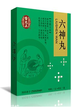 六神丸兒童能吃嗎？?jī)和?jǐn)慎使用