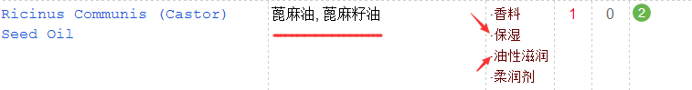 碧唇小藍(lán)罐怎么樣？滋潤效果超好