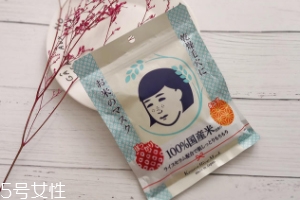 石澤研究所大米面膜敷多久？20分鐘以內