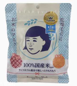 石澤研究所大米面膜敷多久？20分鐘以內(nèi)