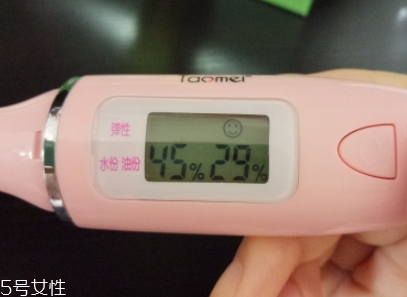 lamer海藍(lán)之謎乳霜怎么樣？
