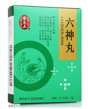 六神丸感冒可以吃嗎？具體要問醫(yī)生
