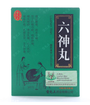 六神丸經(jīng)期可以吃嗎？不建議吃