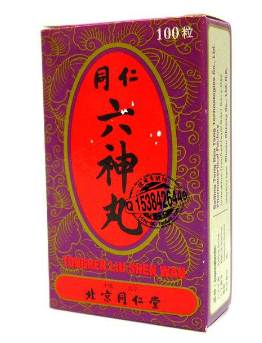 六神丸咳嗽可以吃嗎？有一定效果